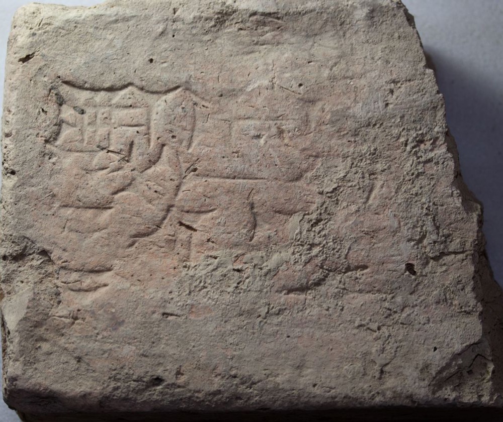This ancient mud brick was stamped with an inscription mentioning the Mesopotamian king Iakun-Diri